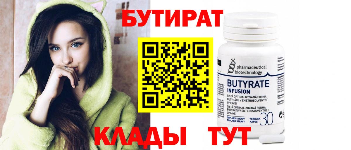 Бошки Шишки Холмск