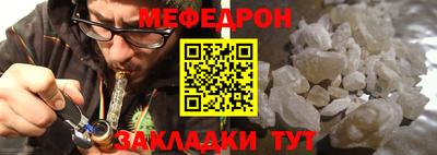 каннабис Лесосибирск