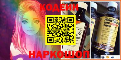 каннабис Лесосибирск