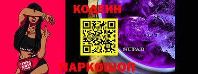 каннабис Лесосибирск