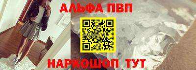 каннабис Лесосибирск