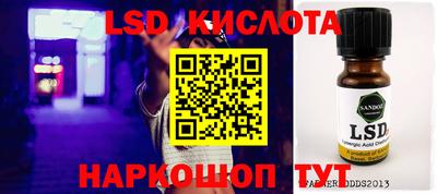 каннабис Лесосибирск
