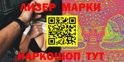 дмт Ликино-Дулёво