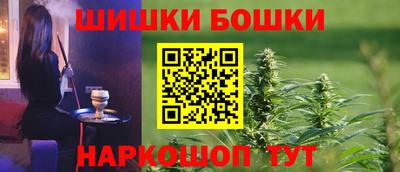 каннабис Лесосибирск