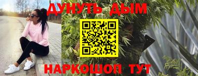 каннабис Лесосибирск