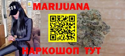 каннабис Лесосибирск