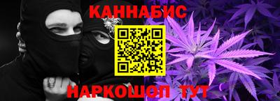 каннабис Лесосибирск
