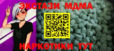 каннабис Лесосибирск