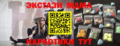 дистиллят марихуана Ливны