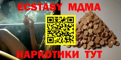 mdma Малоярославец