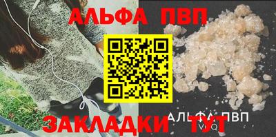 дистиллят марихуана Ливны