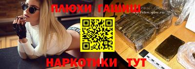 каннабис Лесосибирск