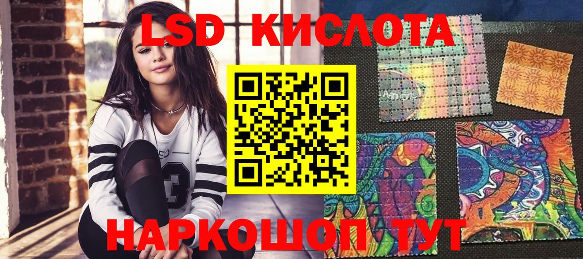 Холмск  Марки 25I-NBOMe 1,5мг  Вход с VPN 