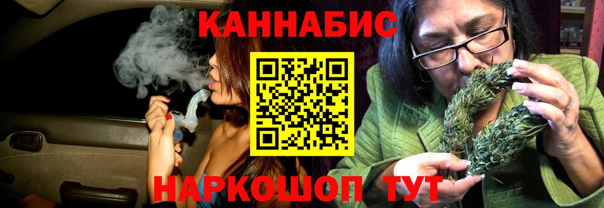 Холмск  Канабис семена  Канабис LSD WEED  Вход с VPN 